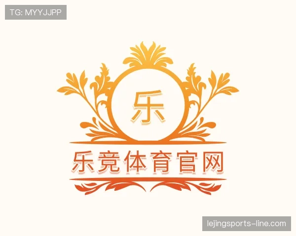 介绍乐竞体育